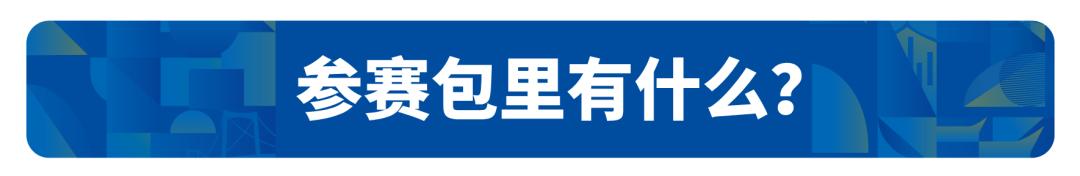 2020厦门海沧半程马拉松_海沧半程马拉松_海沧半程马拉松交通管制