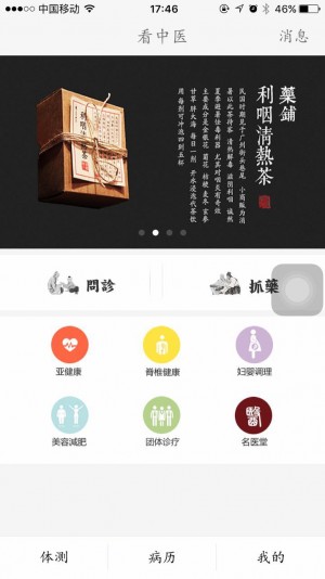 亚健康创业项目_亚创职业培训学校_亚健康 创业