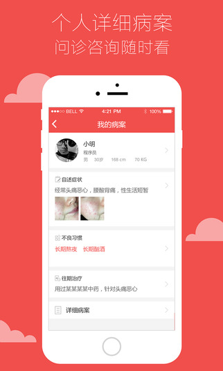 亚健康 创业_亚健康创业项目_亚创职业培训学校