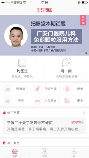 亚创职业培训学校_亚健康创业项目_亚健康 创业