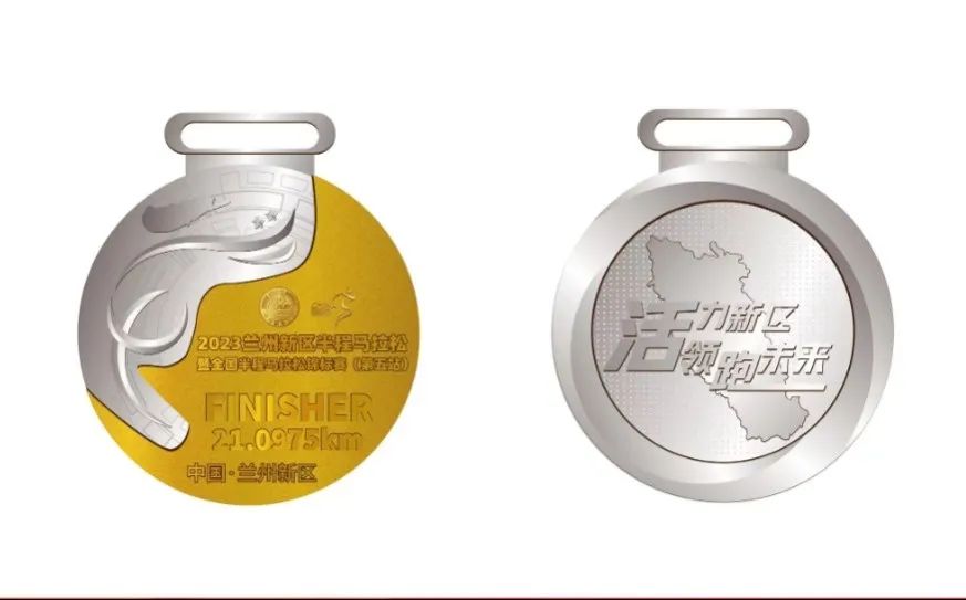 马拉松企业奖牌_2021年马拉松奖牌形状_马拉松赛事奖牌