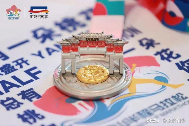 马拉松企业奖牌_马拉松奖牌企业名称_马拉松赛事奖牌