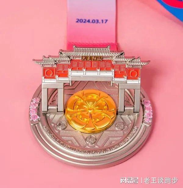 马拉松企业奖牌_马拉松奖牌企业名称_马拉松赛事奖牌