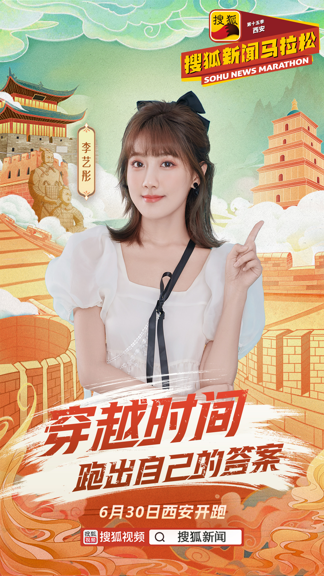 马拉松狄鋆_搜狐马拉松_搜狐新闻马拉松报名