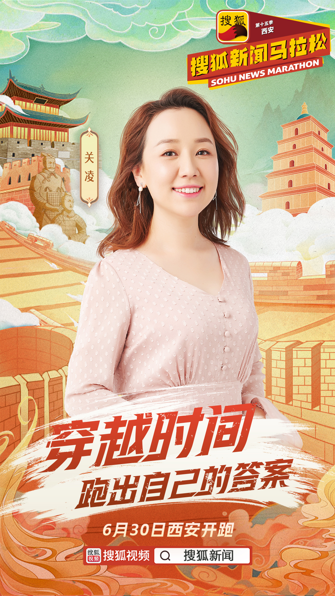 马拉松狄鋆_搜狐新闻马拉松报名_搜狐马拉松