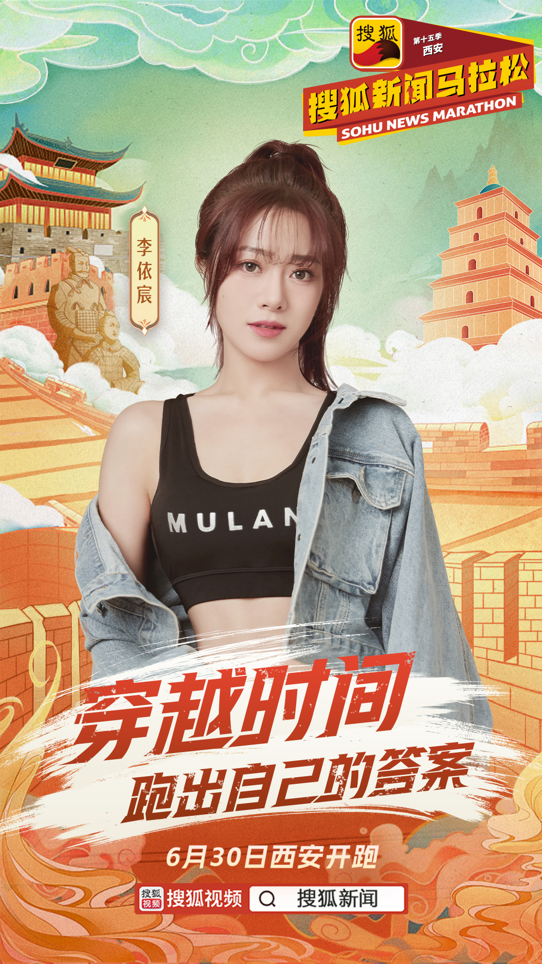 搜狐马拉松_马拉松狄鋆_搜狐新闻马拉松报名
