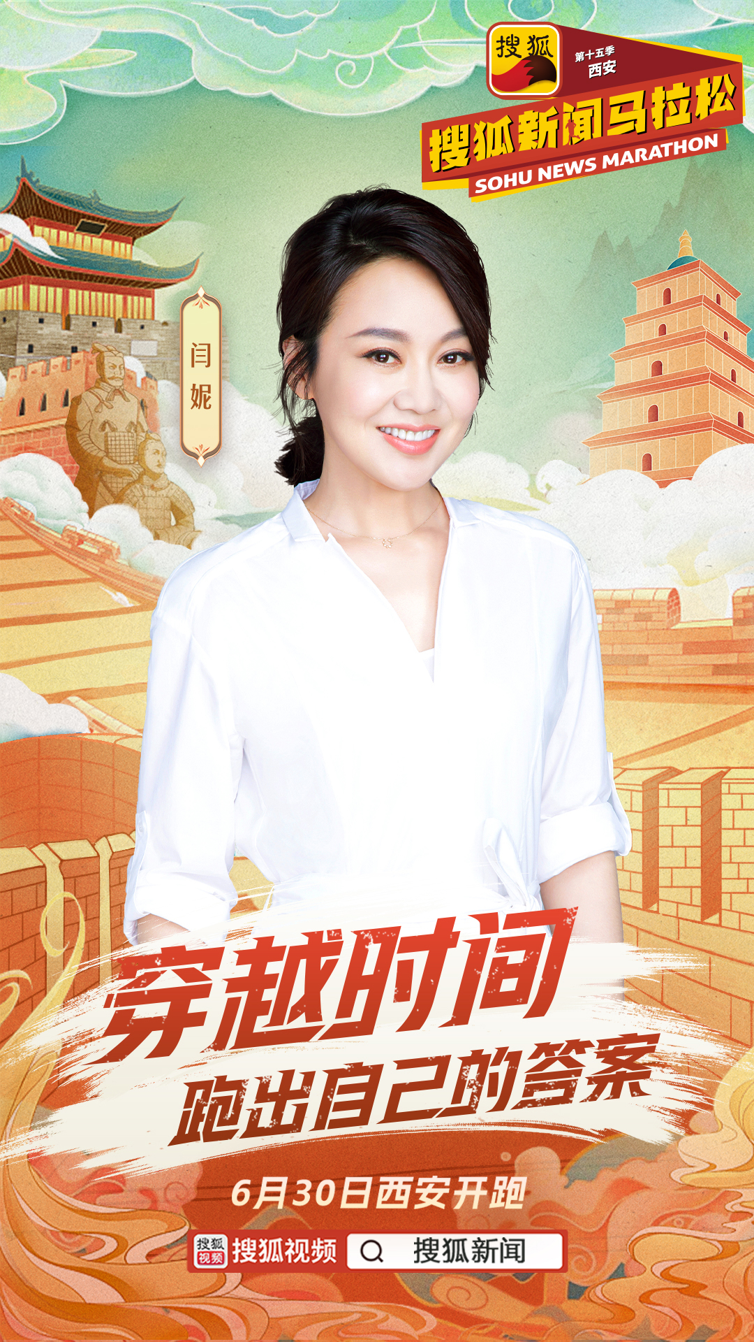 马拉松狄鋆_搜狐新闻马拉松报名_搜狐马拉松
