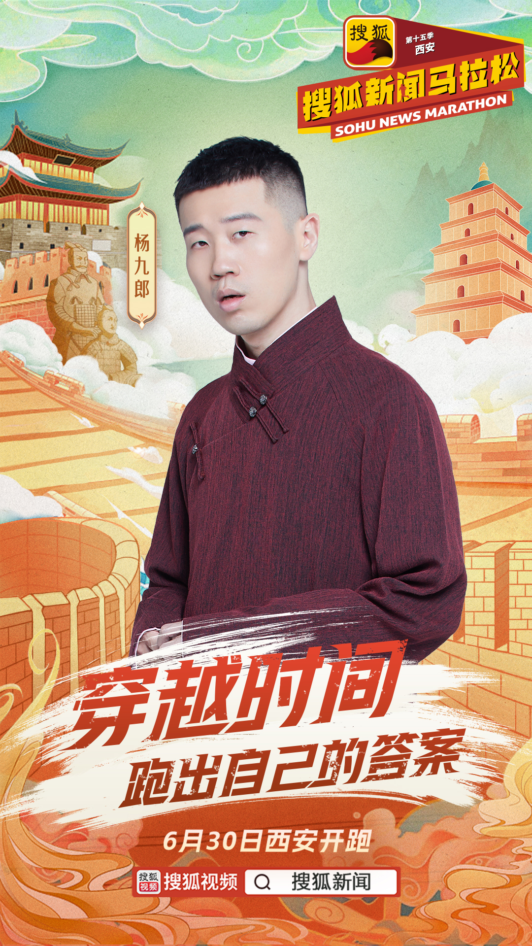 搜狐新闻马拉松报名_搜狐马拉松_马拉松狄鋆