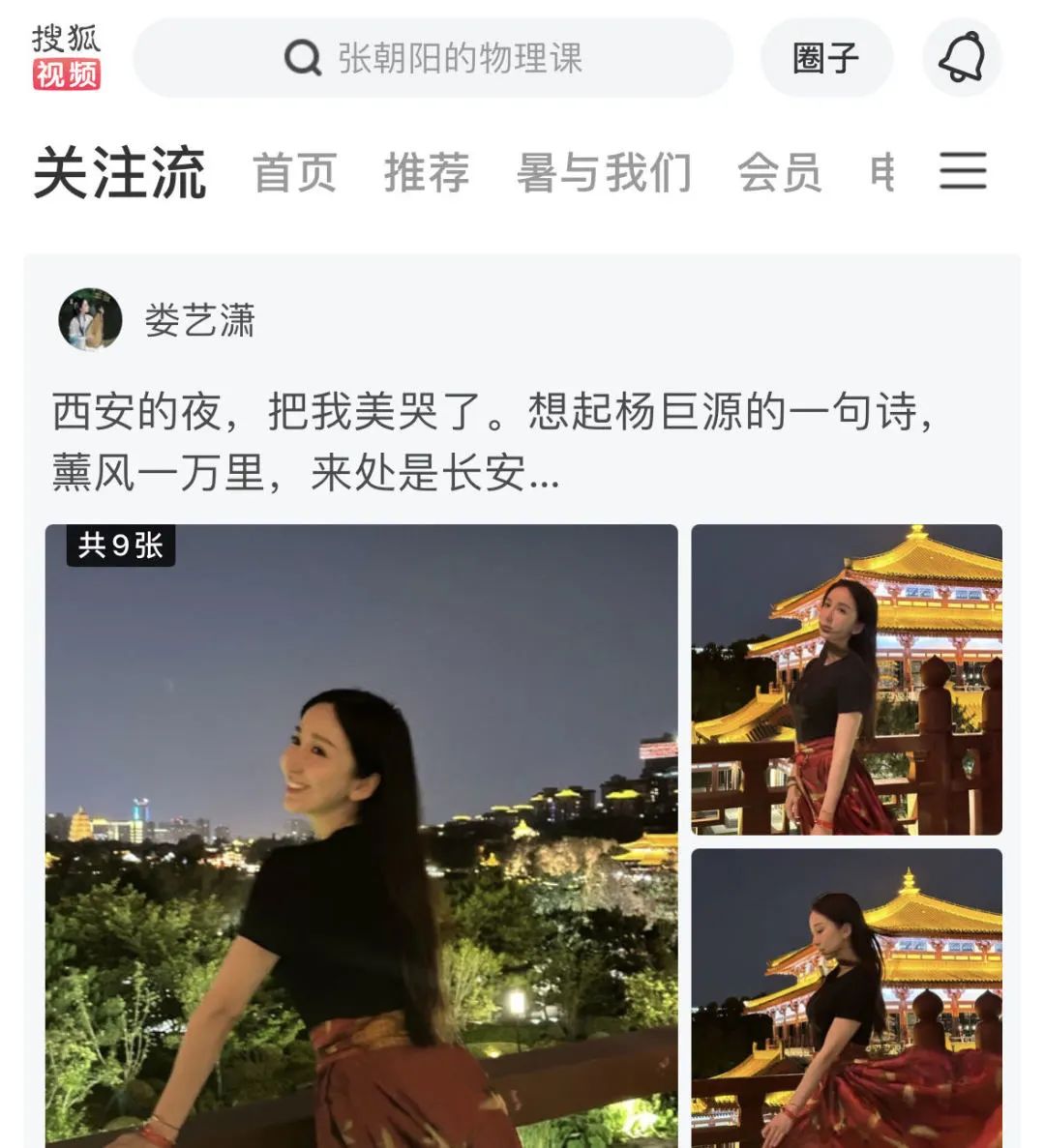 搜狐马拉松_搜狐新闻马拉松报名_搜索马拉松
