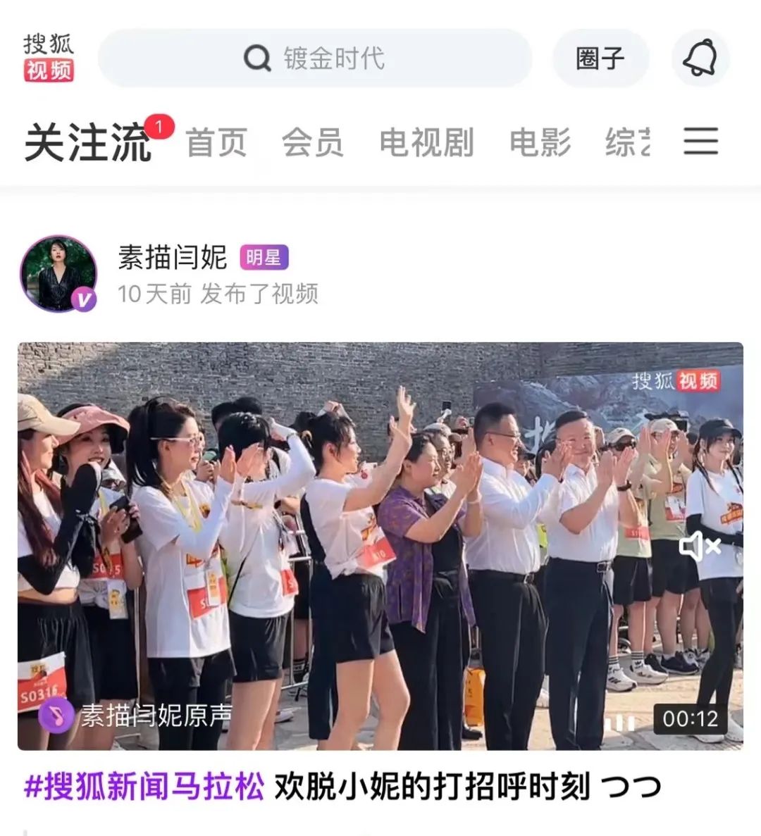 搜狐新闻马拉松报名_搜狐马拉松_搜索马拉松