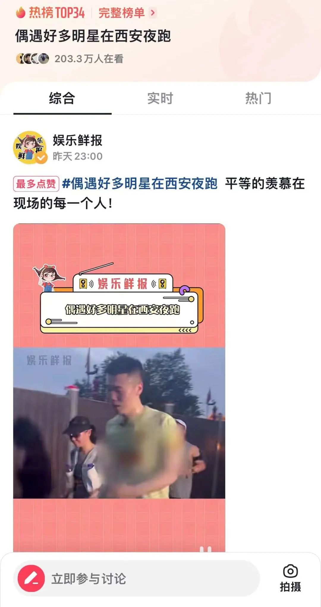 搜索马拉松_搜狐马拉松_搜狐新闻马拉松报名