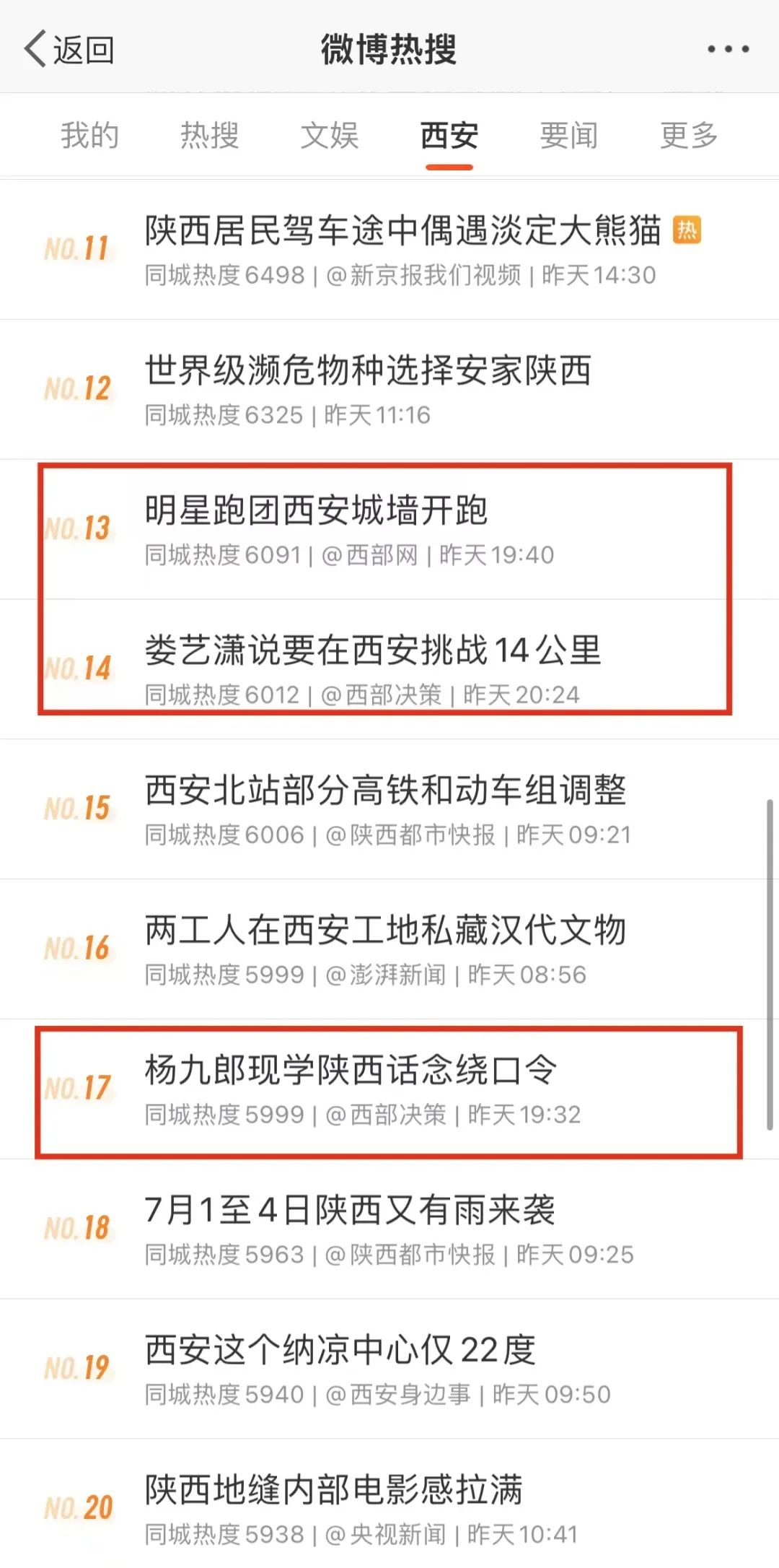 搜索马拉松_搜狐马拉松_搜狐新闻马拉松报名