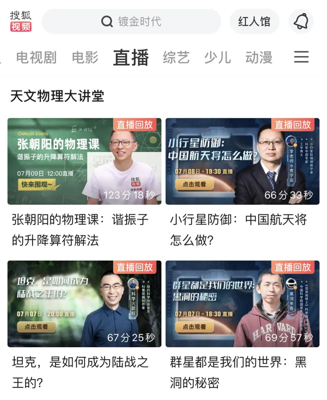 搜狐新闻马拉松报名_搜狐马拉松_搜索马拉松